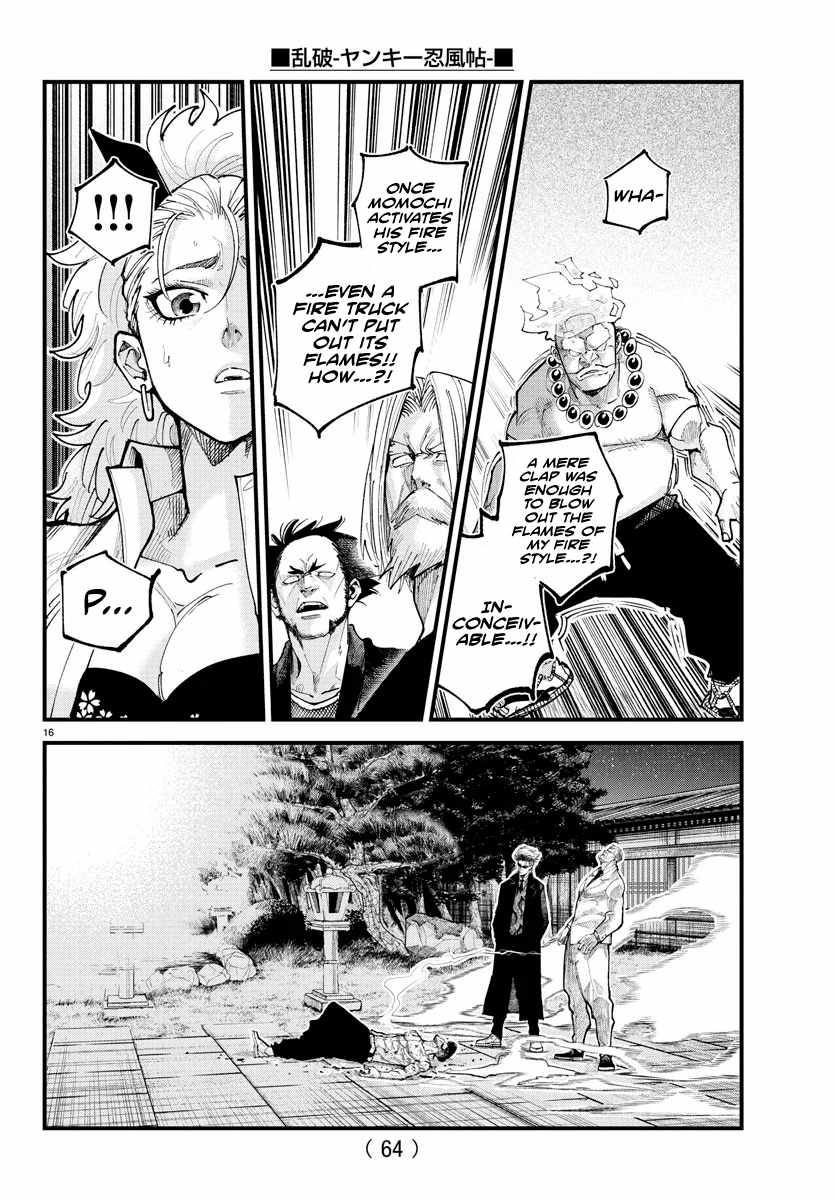 Rappa - Yankee Ninpuuchou Chapter 21 14